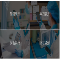 iData T2HC醫(yī)用PDA，提升醫(yī)護(hù)移動護(hù)理