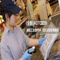 盤點機在零售業(yè)管理中的應用