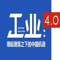 固定式工業(yè)條碼掃描器在工業(yè)4.0中的應用