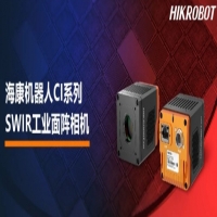 材質(zhì)透檢，缺陷捕捉！海康機(jī)器人全新CI系列SWIR相機(jī)帶你“洞見(jiàn)”更多