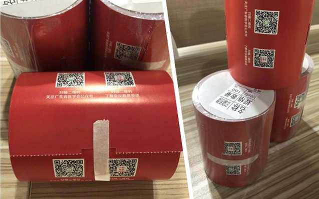 熱敏胸卡紙，廣州某會議公司采購