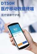 疫情開始反彈？莫慌！優(yōu)博訊科技助力疫情防控