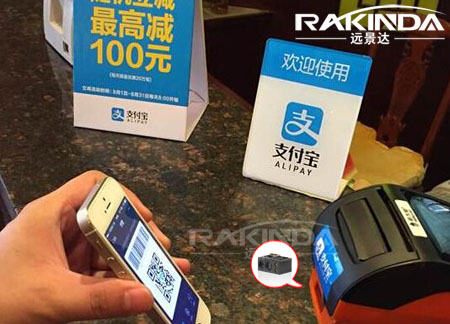 適合嵌入智能POS終端的條碼識讀引擎，可勝任多種二維條碼掃描應用